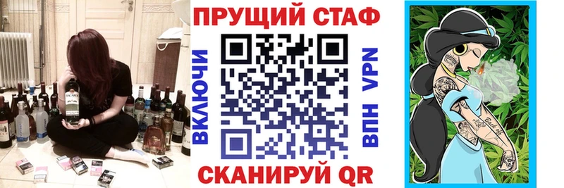 Цена Белебей СОЛЬ  ГАШИШ  Бошки Шишки  КОКАИН 