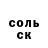 Метамфетамин Methamphetamine Subyektiv '
