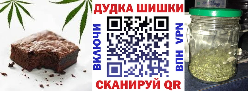 Cannafood марихуана  Белебей 