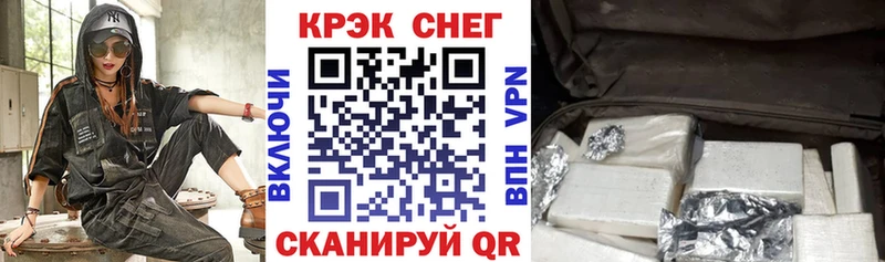 КОКАИН 99%  Белебей 
