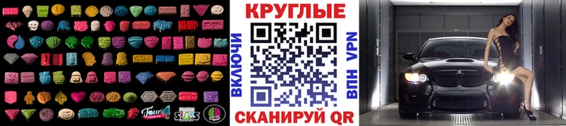 KRAKEN ССЫЛКА  Белебей  Ecstasy 250 мг 