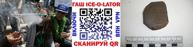 ГАШ убойный  KRAKEN ТОР  Белебей 
