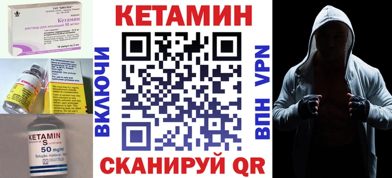 ссылка на мегу ТОР  Белебей  Кетамин ketamine 