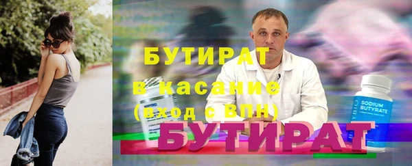 стафф Балабаново