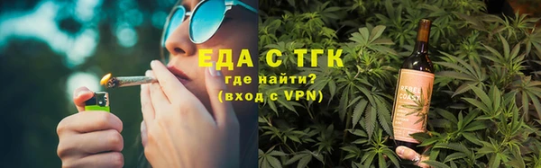 стафф Балабаново