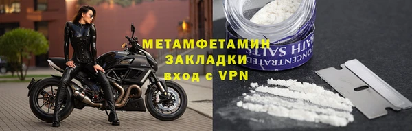 стафф Балабаново