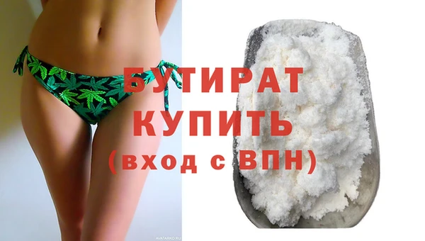 дмт Балахна