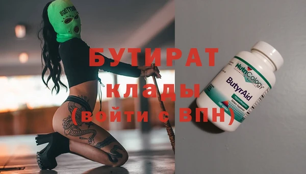 стафф Балабаново