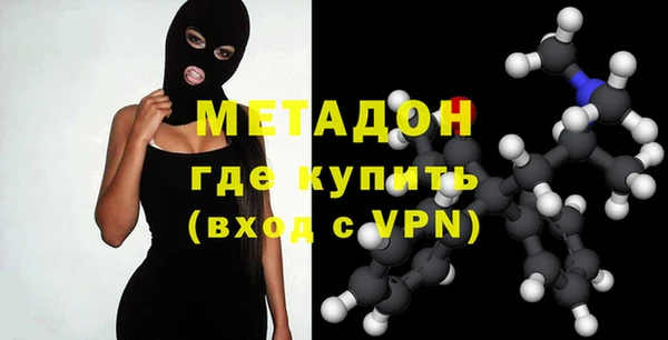 стафф Балабаново