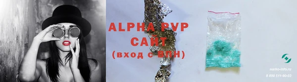 стафф Балабаново