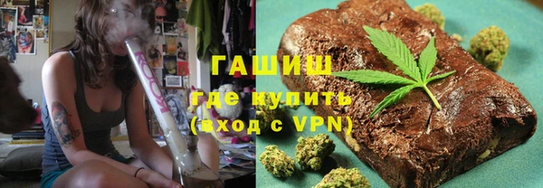 стафф Балабаново