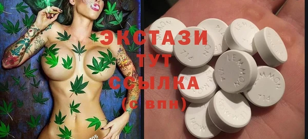 стафф Балабаново