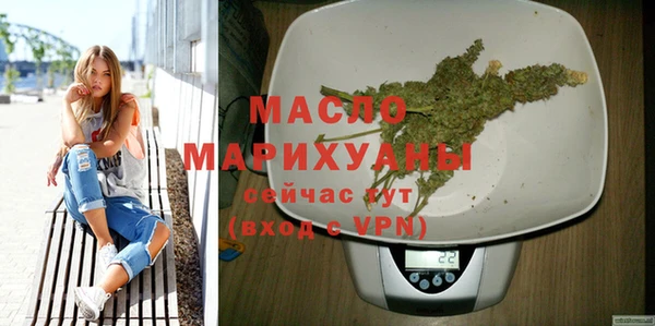 стафф Балабаново