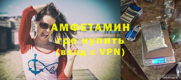 стафф Балабаново