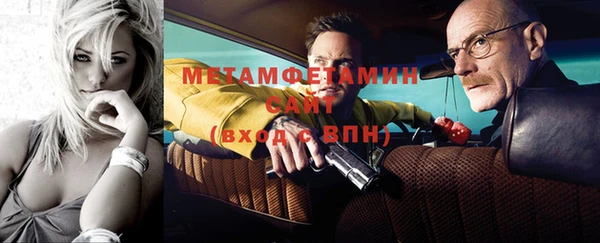 стафф Балабаново