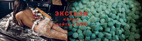 стафф Балабаново