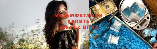 стафф Балабаново