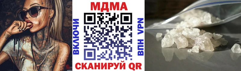 MDMA молли  Белебей 