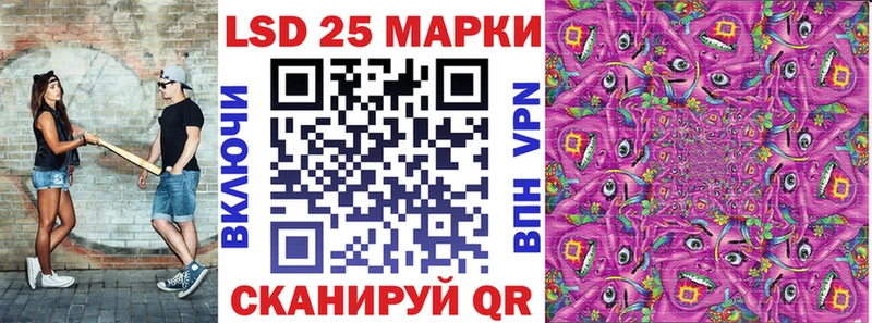 Наркотические марки 1500мкг  Белебей 