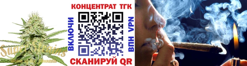 закладки  Белебей  ТГК вейп с тгк 