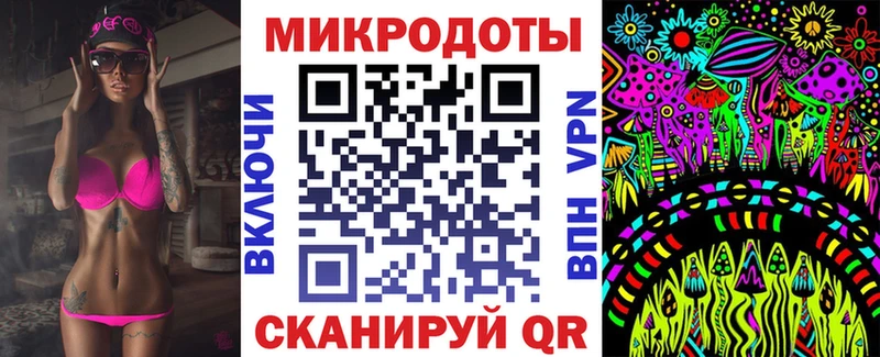мега зеркало  где продают   Белебей  Псилоцибиновые грибы мицелий 
